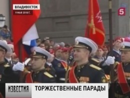 Самый главный день: Как Россия отметила 73-ю годовщину Победы?