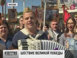 «Бессмертный полк» прошагал по миру