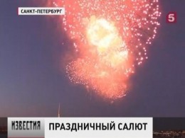 В День Победы прошел традиционный праздничный салют
