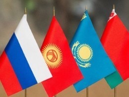 Эксперты назвали главные темы саммита Евразийского экономического союза в Сочи