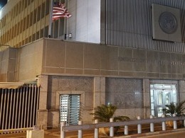 Палестина отозвала посла из США