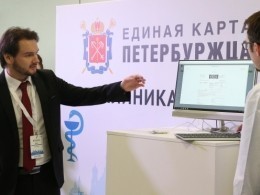 Стала известна дата запуска «Единой карты петербуржца»