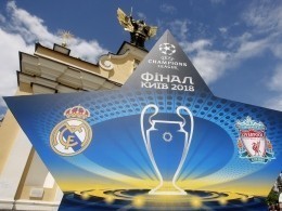Болельщики мадридского «Реала» воротят нос от Киева