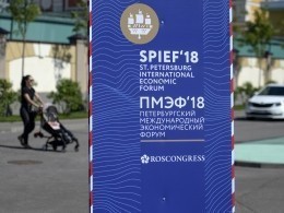 В рамках ПМЭФ Санкт-Петербургом будет подписано около 40 соглашений