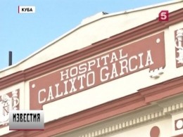 На Кубе похоронили первых погибших в авикатастрофе под Гаваной