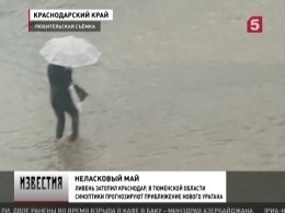 Сильнейший ливень затопил почти половину Краснодара