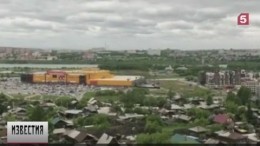 Новые подробности страшного происшествия с детьми в иркутском ТЦ
