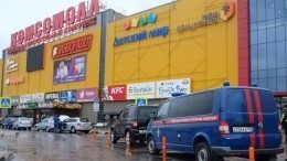 ЧП в иркутском ТЦ: список пострадавших детей