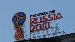 FIFA показала официальную заставку ЧМ-2018 в России — видео