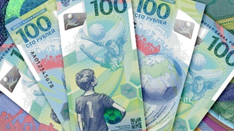 Дешевая месть: На Украине объявили вне закона новые «футбольные» рубли
