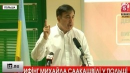 Саакашвили предлагает отправить Украину в кибер-Средневековье