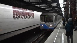 Карты и указатели московского метро переведут на английский