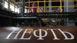 Глава Минэкономразвития РФ рассказал на сколько увеличится цена на нефть