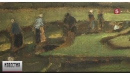 Картину Ван Гога продали на аукционе в Париже за рекордную стоимость