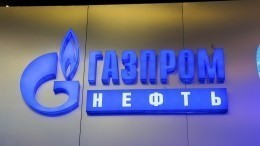 Правительство рассматривает варианты помощи «Газпрому»