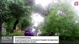 Разрушительный ураган может вернуться в Россию