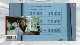 «Половая сегрегация»: как график работы суда чуть не расколол целый город