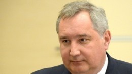 Гендиректор «Роскосмоса» Рогозин примет участие в «Прямой линии»