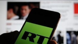 Роскомнадзор готов зеркально ответить на ограничения деятельности RT в Британии