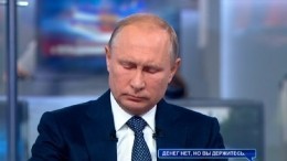 «Не отдавайте Байкал китайцам!» — крики души россиян на «Прямой линии» с Путиным