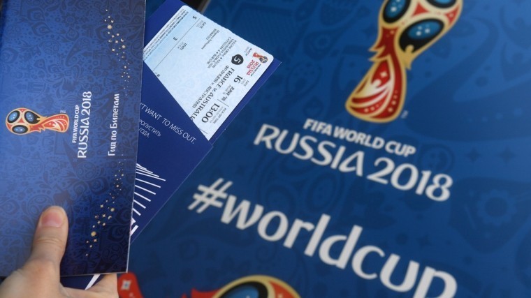 ФИФА нашла дополнительные билеты на ЧМ 2018