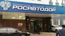 В 2018 году тарифы по госсистеме «Платон» не повысятся