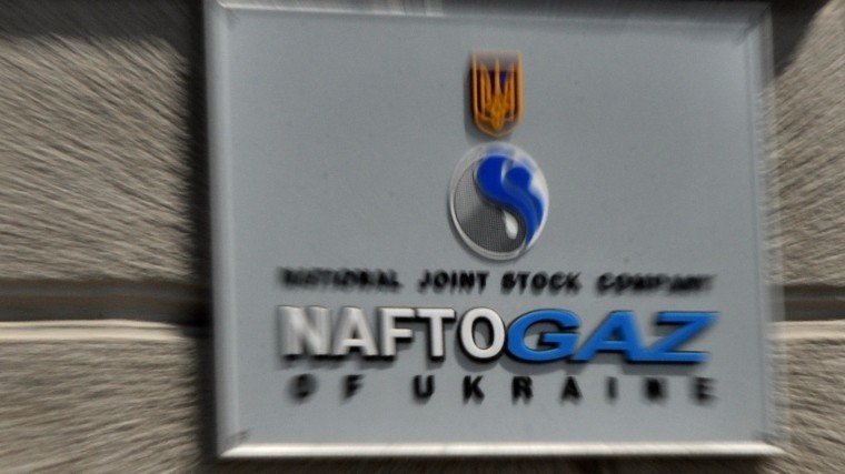 «Нафтогаз Украины» паникует из-за приостановки арестов активов «Газпрома»
