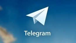 Столичный суд рассмотрит иск к Роскомнадзору из-за блокировки Telegram