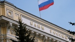 Решение ЦБ по процентной ставке укрепило рубль
