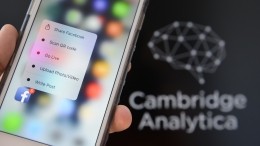 Эксперты Cambridge Analytica помогут Трампу переизбраться на второй строк  