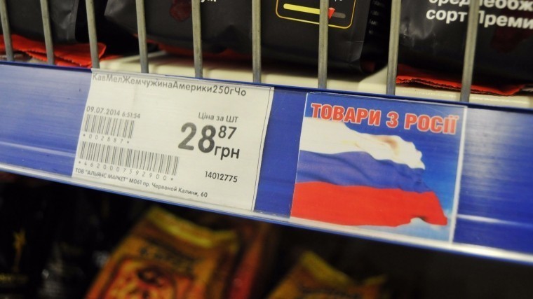 Незалежная нарастила импорт товаров из России на 31%