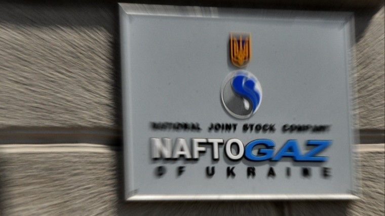 «Нафтогаз» обжаловал решение шведского суда по тяжбе с «Газпромом»