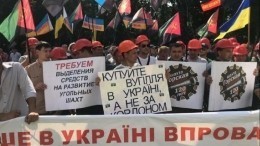 Протестующих у Верховной рады в Киеве «усмиряют» слезоточивым газом