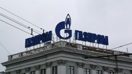 Эксперт объяснил, чем обернется для «Газпрома» заморозка активов в Англии