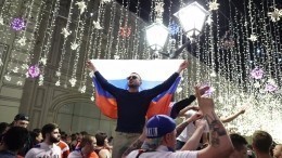 Moscow Never Sleeps — фанаты ликуют на столичных улицах после победы России