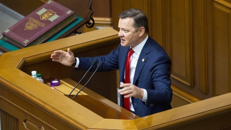 Нардеп Ляшко пообещал украинцам десятикратное увеличение зарплат