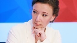 Анна Кузнецова переназначена на должность уполномоченного по правам ребенка