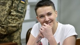 Политолог разъяснил прорчество Савченко, что киевские власти «получат по зубам»