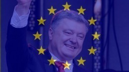 Украина получит от Евросоюза один миллиард евро