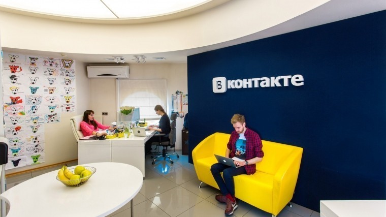 Команда «ВКонтакте» откроет новый офис в Сочи