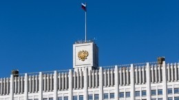 В правительстве РФ объяснили необходимость повышения пенсионного возраста