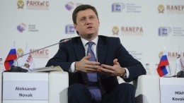 Министр энергетики РФ прокомментировал призыв США не покупать иранскую нефть