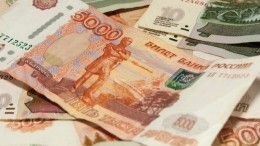 В Минфине рассказали, как изменятся реальные зарплаты россиян в 2018 году