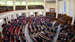 В Раде придумали, как «заставить Россию уважать интересы Украины»