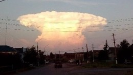 «Ядерный гриб» появился в небе над Саратовской областью