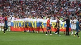 На Украине раскрыли «схему», согласно которой Россия смогла победить Испанию