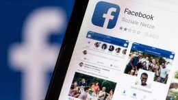 Facebook по ошибке «выпустил на волю» пользователей из черного списка