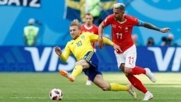 1:0 — Швеция забила гол швейцарцам в матче ЧМ-2018