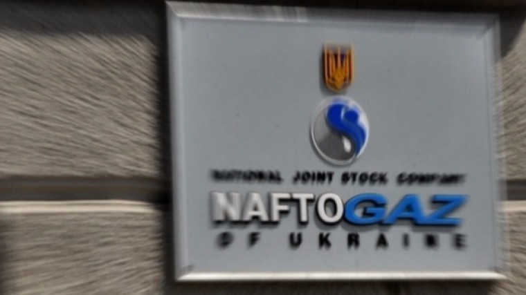 «Нафтогаз» заявил о возобновлении ареста активов «Газпрома»