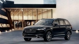 Volvо назвала цены на гибридный кроссовер XC90